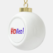変人!☆タイ語文字のティントン☆ セラミックボールオーナメント (右)