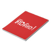 変人！☆タイ語文字のティントン☆ ノートパッド (回転)