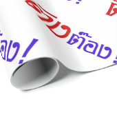 変人！☆タイ語文字のティントン☆ ラッピングペーパー (ロールコーナー)