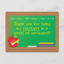 変数の世界での定数