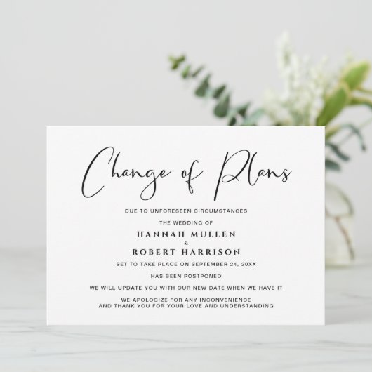 変更のお詫び延期中止 黒白 案内状 (スタンド正面)
