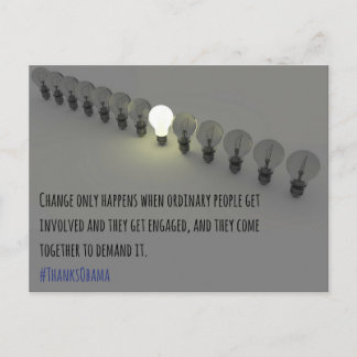 変更のみ実行(1) ポストカード