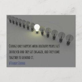 変更のみ実行(1) ポストカード