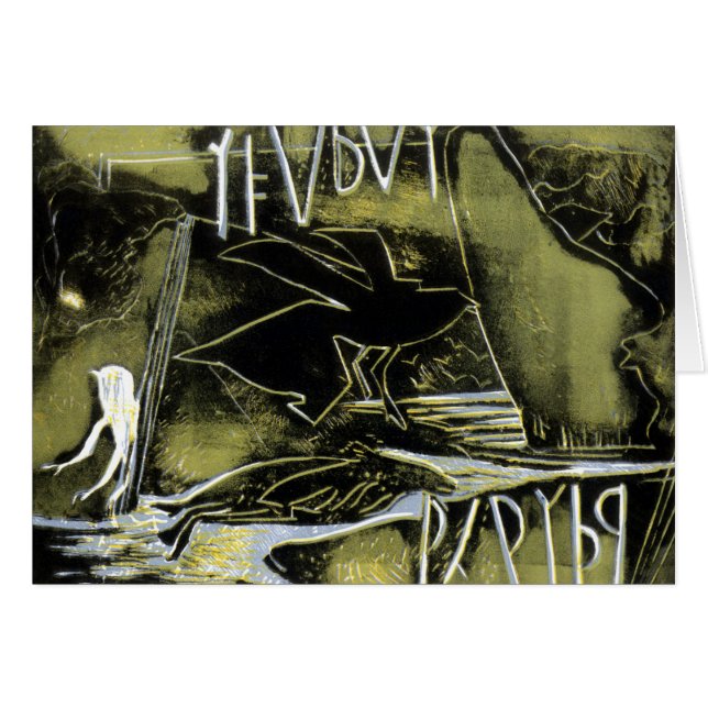 変更世紀 (正面横)