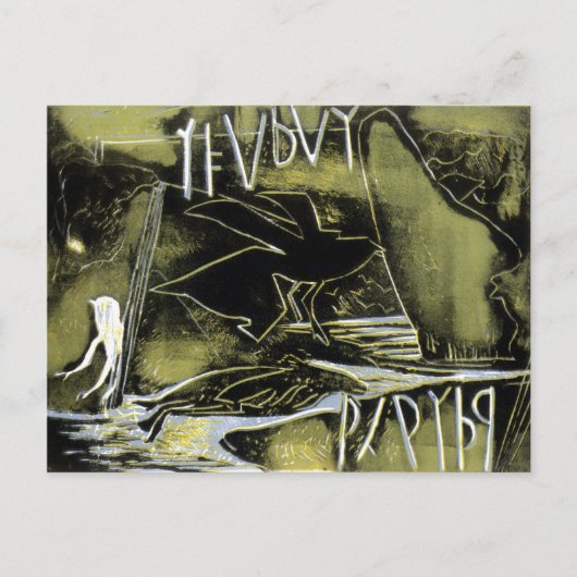 変更世紀 ポストカード (正面)