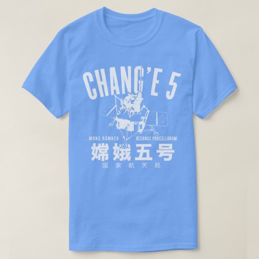 変更 Tシャツ (デザイン正面)