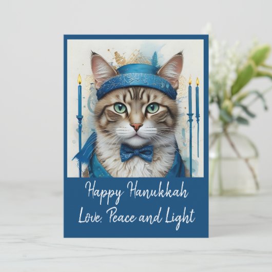 変装した祭りの猫 ユーモアあふれるハヌカの宴 招待状 (スタンド正面)