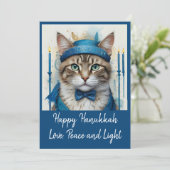 変装した遊び心あふれる猫のハヌカパーティー 招待状 (スタンド正面)