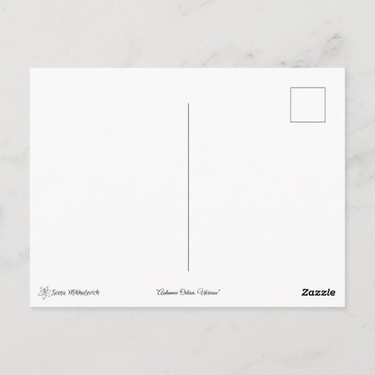 夏のカフェはシティガーデンで。オデサアートハガキ ポストカード (裏面)