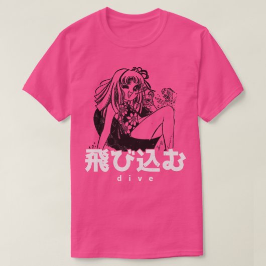 夏のダイビングヴィンテージに入る女日本のの子 Tシャツ (デザイン正面)