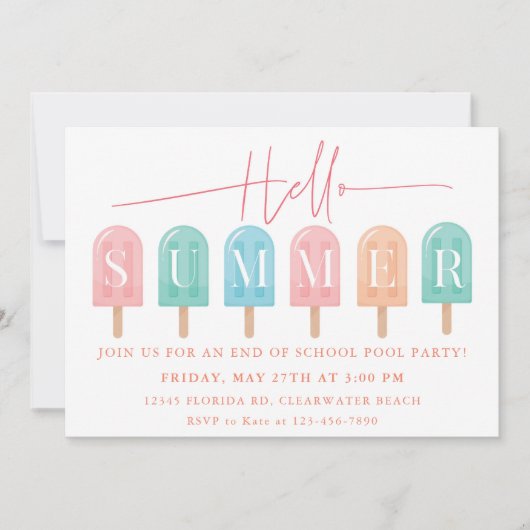 夏のパーティー 学校の年終えのお祝いパーティー 招待状 (正面)