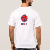 夏のフェスティバルの人 Tシャツ (裏面)