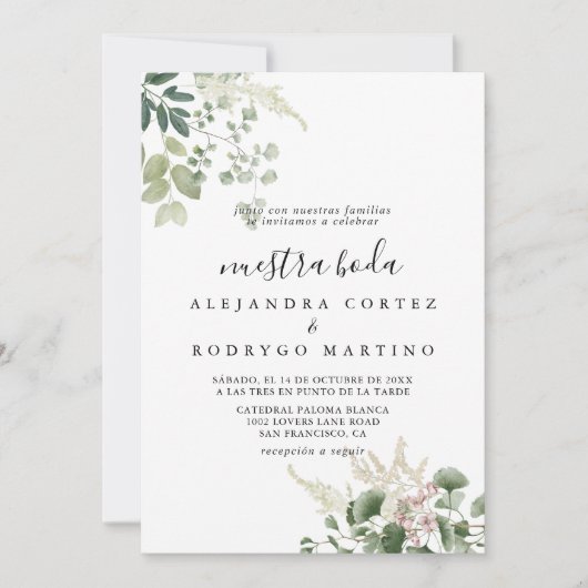 夏のフローラ緑葉ヌエストラボダ結婚ズ 招待状 (正面)