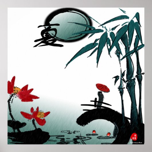 夏のポスター ポスター (正面)