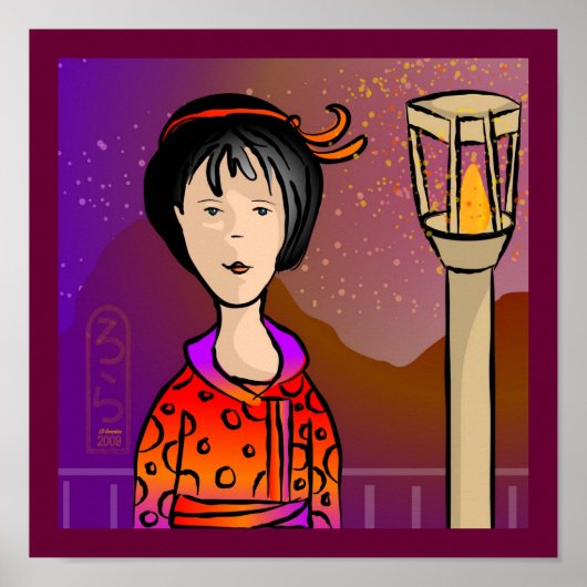 夏の夜ポスター ポスター (正面)