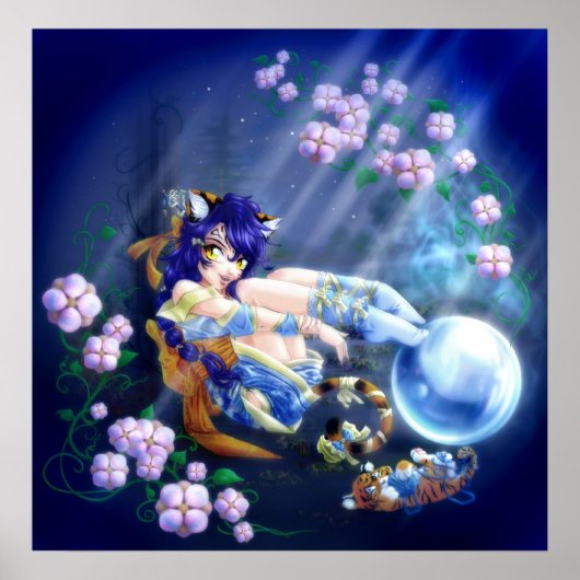 夏の夜 ポスター (正面)