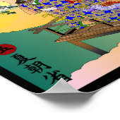 夏の自己反射の朝 ポスター (角)