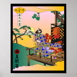 夏の自己反射の朝 ポスター