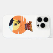 夏の雰囲気のみ Case-Mate iPhoneケース (裏面 (横))