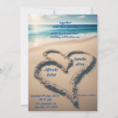 夏ハートビーチ海ブルー結婚ズ 招待状 (正面)