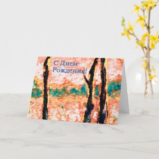 夏期 カード (黄色い花)