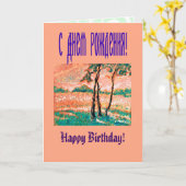 夏期 カード (黄色い花)