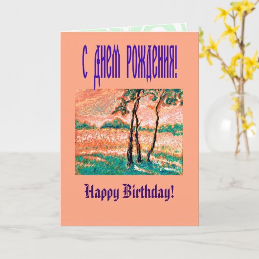 夏期 カード (黄色い花)