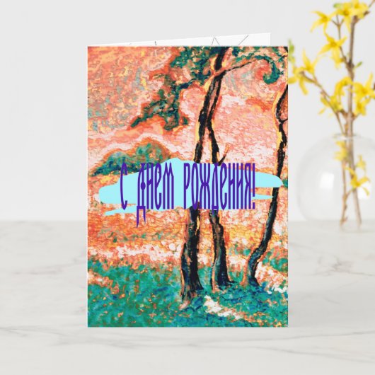 夏期 カード (黄色い花)