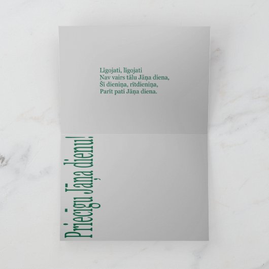 夏至の挨拶状 カード (内部)