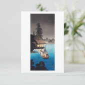 夕べカッコいいを楽しむ高橋博章 招待状 (スタンド正面)