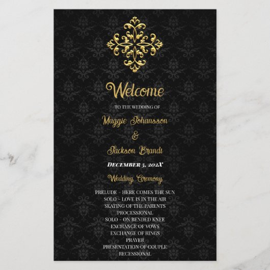 夕べグラム (正面)