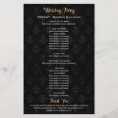 夕べグラム (裏面)