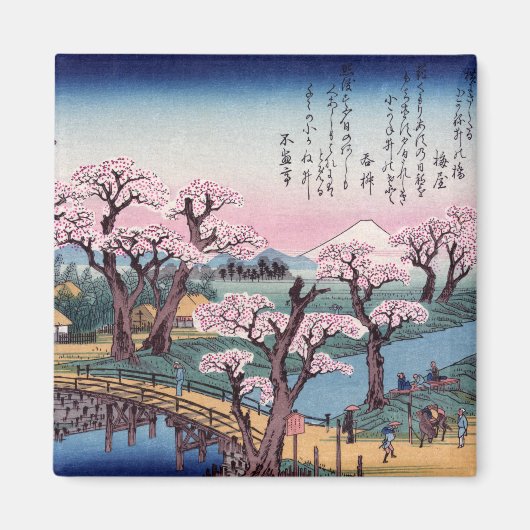 夕べグロー小金井橋、安藤広重 マグネット (正面)