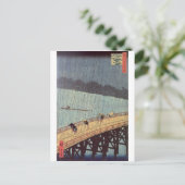 夕べシャワー安宅 ポストカード (スタンド正面)