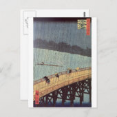 夕べシャワー安宅 ポストカード (正面/裏面)