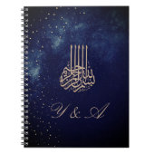 夕べスカイアストラル金ゴールドスターズブルー結婚ズ ノートブック (正面)