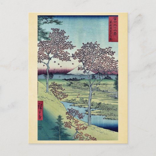 夕日の丘by安藤広重 ポストカード (正面)