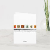 夕日中国の信仰の札 カード (裏面)