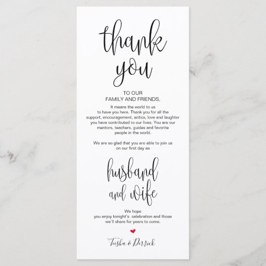 夕食の場所設定サンキューカード結婚を設定 プログラム (正面)