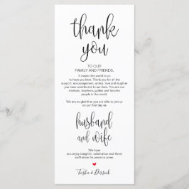 夕食の場所設定サンキューカード結婚を設定 プログラム