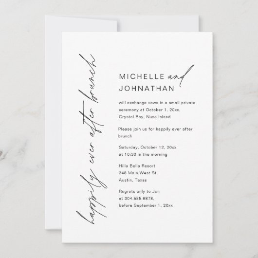 夕食の後ずっと幸せに結婚の駆け落ちパーティー 招待状 (正面)