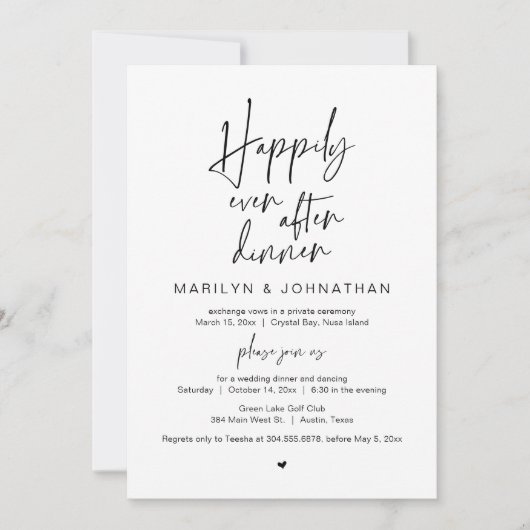 夕食の後ずっと幸せに結婚の駆け落ちパーティー 招待状 (正面)