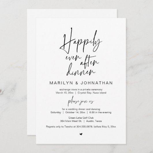 夕食の後ずっと幸せに結婚の駆け落ちパーティー 招待状 (正面/裏面)