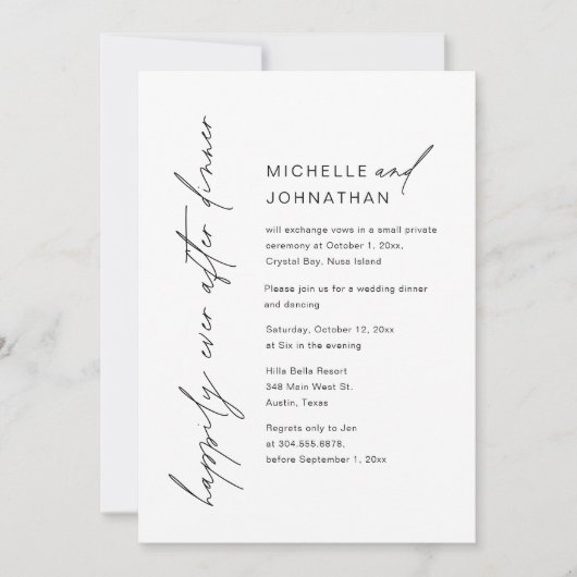 夕食の後ずっと幸せに結婚の駆け落ちパーティー 招待状 (正面)