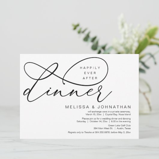 夕食の後ずっと幸せに結婚駆け落ち 招待状 (スタンド正面)