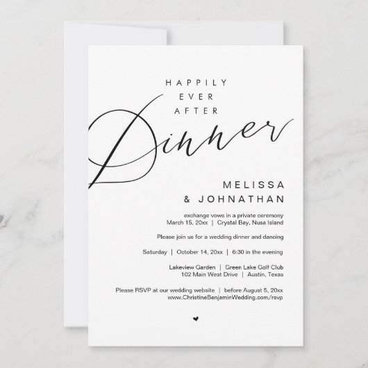 夕食の後は幸せに、結婚式のパーティー、黒で 招待状 (正面)
