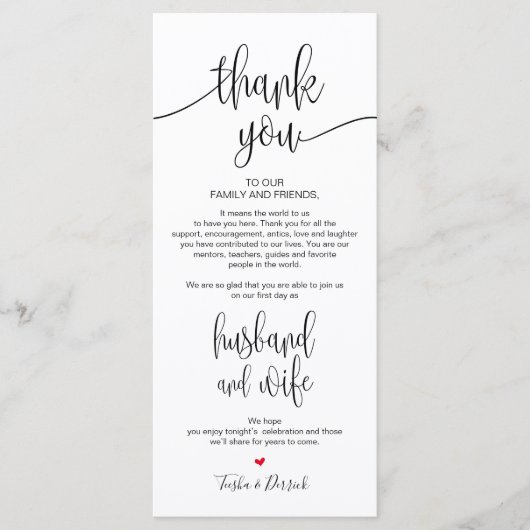 夕食の設定サンキューカード結婚を配置 プログラム (正面)