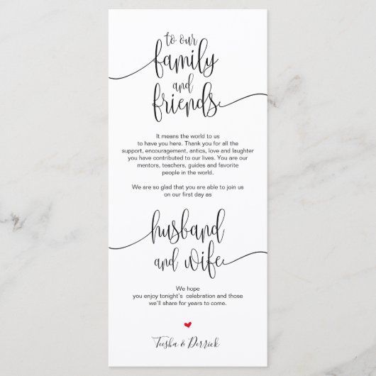 夕食の設定サンキューカード結婚を配置 プログラム (正面)