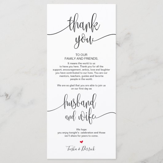 夕食の設定サンキューカード結婚を配置 プログラム (正面)