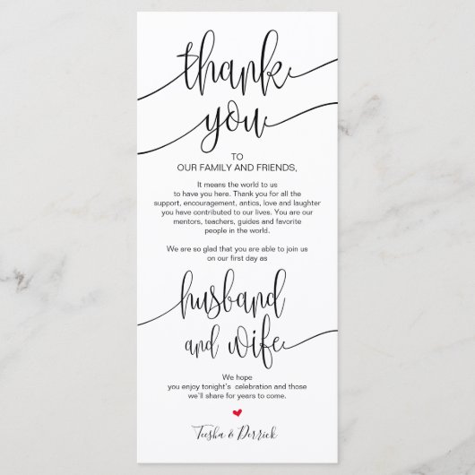 夕食の設定サンキューカード結婚を配置 プログラム (正面)